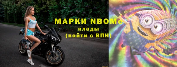 Альфа ПВП Вязьма